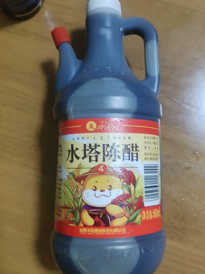 水塔陈醋800ml 2.6元 - 86线报