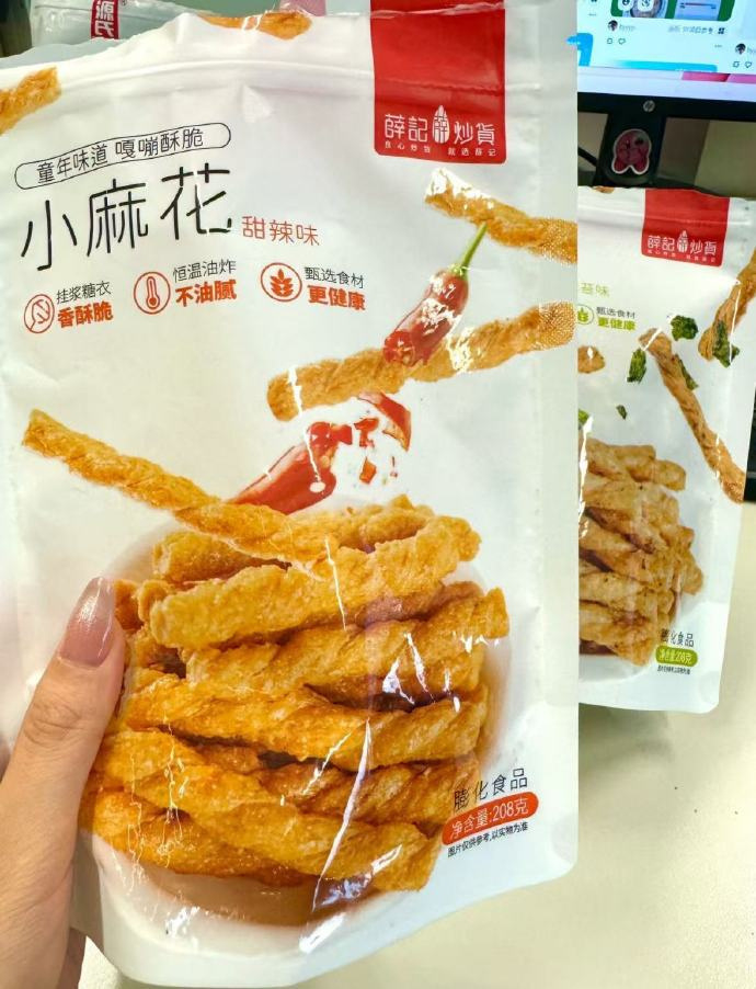 薛记炒货二十多款零食 4.9元 - 线报酷