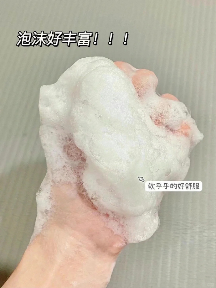 直接拍就是好价🧧无需凑单 折14.9元💰 颐莲 氨基酸洗面奶100g - 86线报