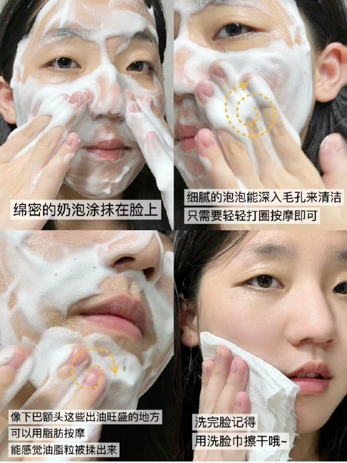 直接拍就是好价🧧无需凑单 折14.9元💰 颐莲 氨基酸洗面奶100g - 86线报