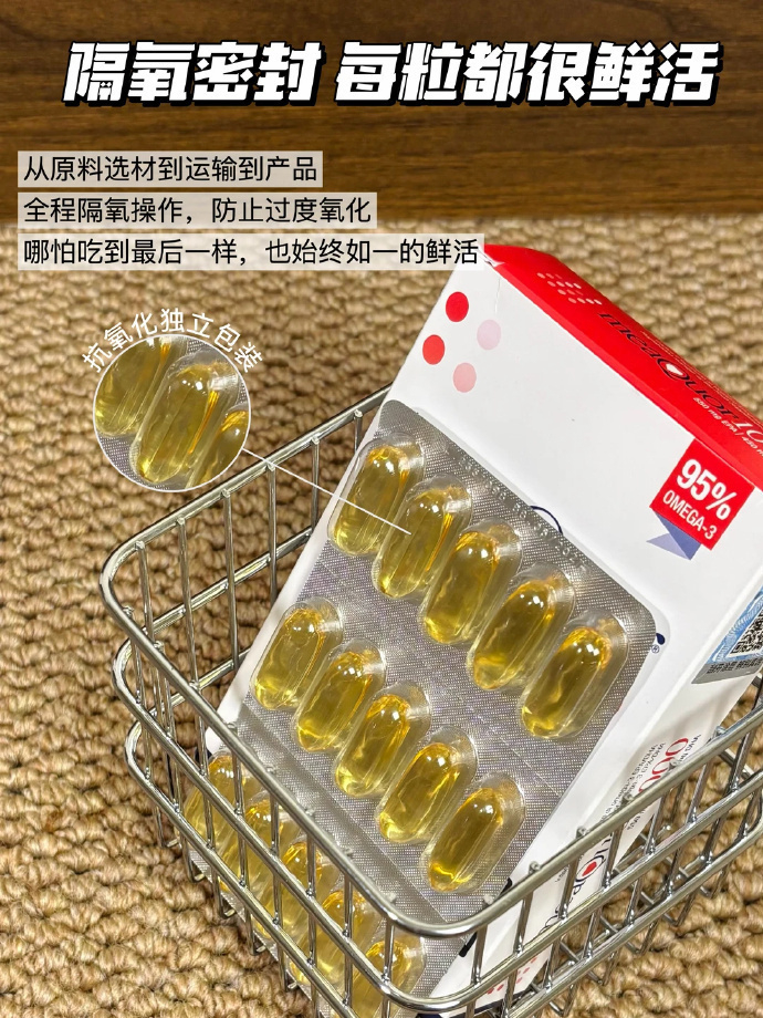金凯撒鱼油 113元 - 86线报