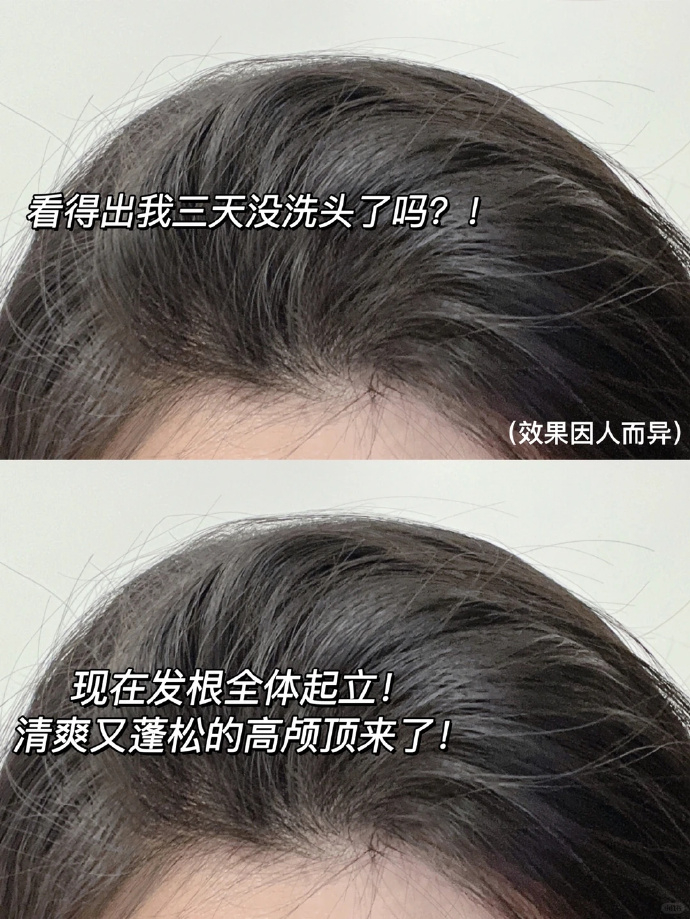 阿道夫山海经茶麸洗发水 15元 - 86线报 阿道夫山海经茶麸洗发水 15元 - 86线报