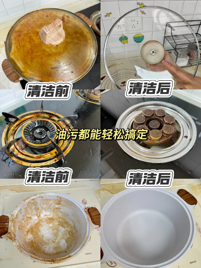 你敢信⚠️一瓶油污净只要4块多到手 拍下还有加赠‼️ 13-14左右???? 水卫士 - 折送网
