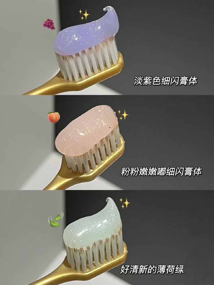 参半牙膏3支+牙刷2支 19.9元 - 86线报