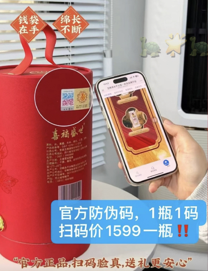 五粮液聚财金樽500ml*2瓶 199元 - 86线报