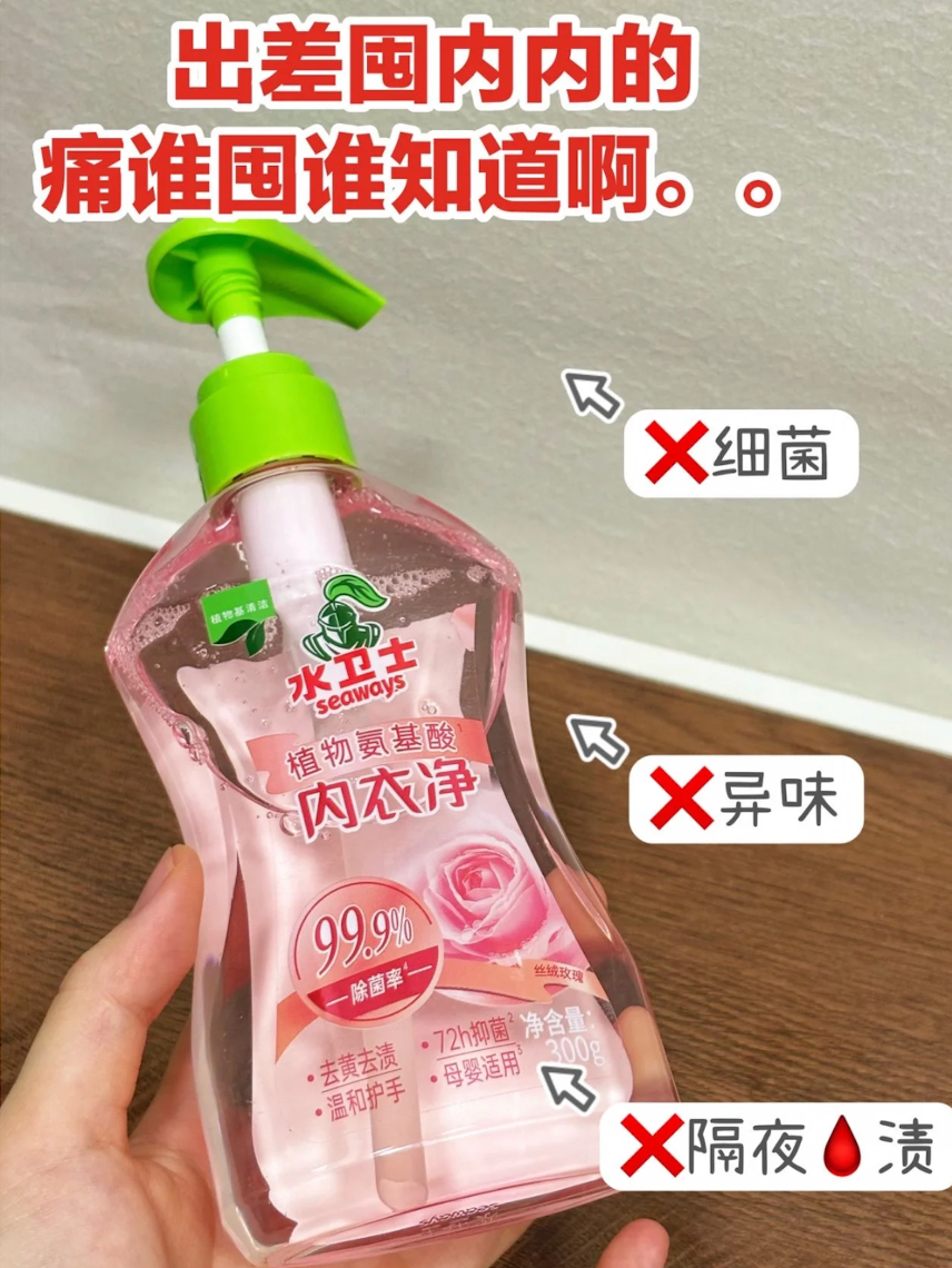 王一博代言⚠️折个位数一瓶的洗衣液 拍3瓶装还送小卡一张 左右💥 水卫士 - 86线报 王一博代言⚠️折个位数一瓶的洗衣液 拍3瓶装还送小卡一张 左右💥 水卫士 - 86线报