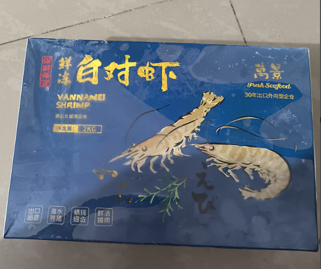 领到新客首单低至65.9🉐4斤 100-120只 折16.9r/斤🍤 ​​​ - 86线报
