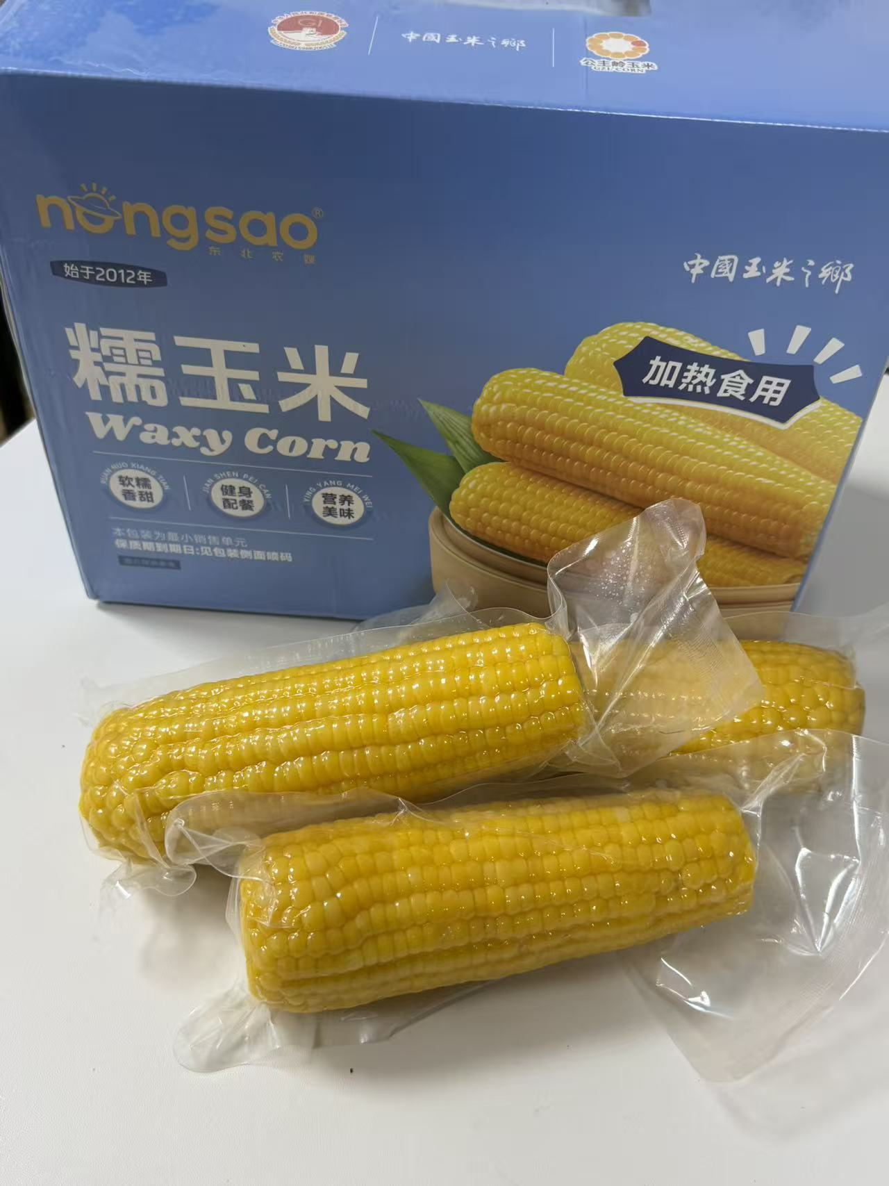 黄糯玉米1.25kg 16.9元 - 86线报