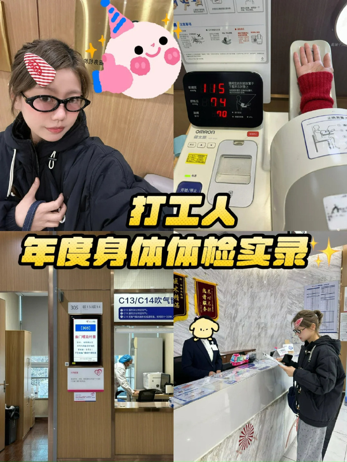 瑞慈福利版1人 159元，瑞慈普惠版1人 229元，美年瑞慈高阶版1人 499元 - 86线报