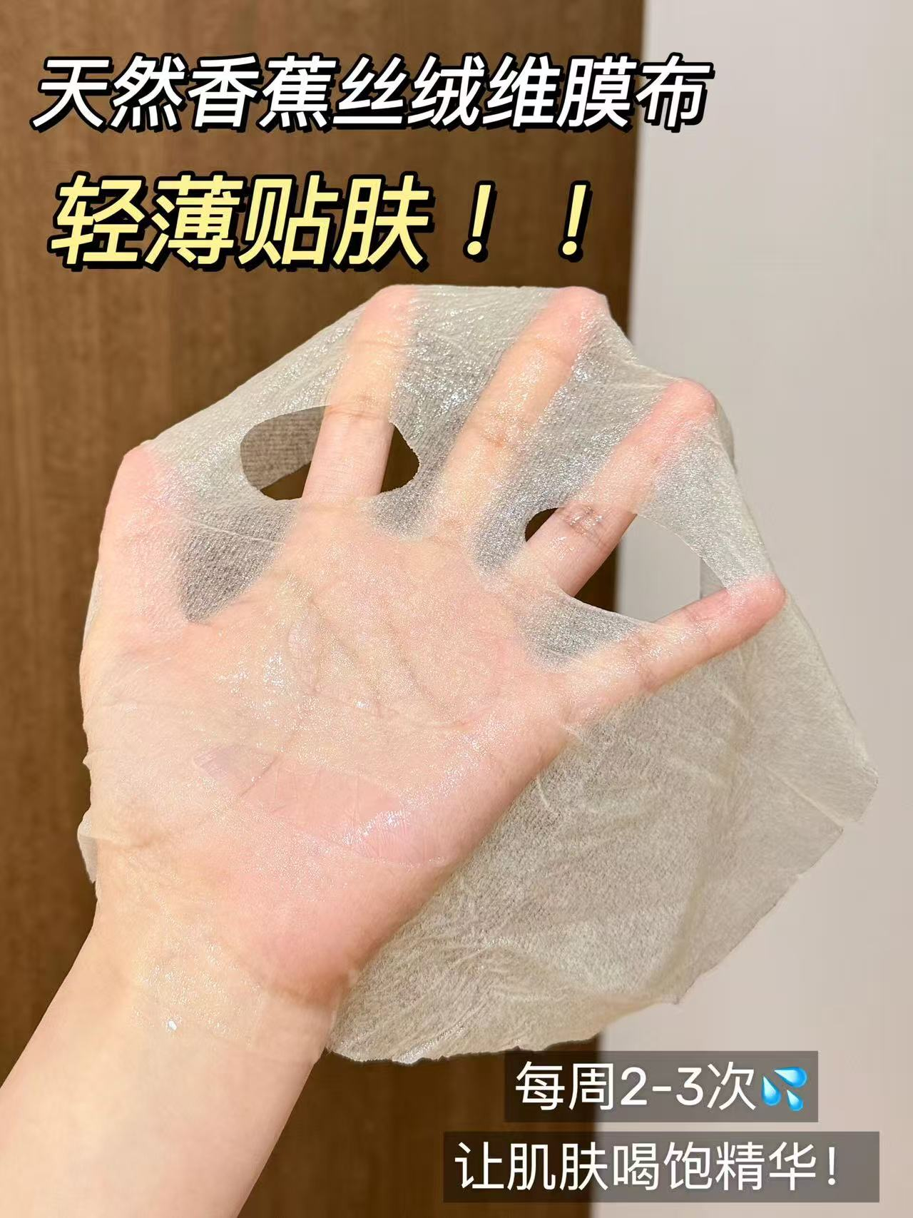 瑷尔博士益生菌面膜 2.8元 - 86线报