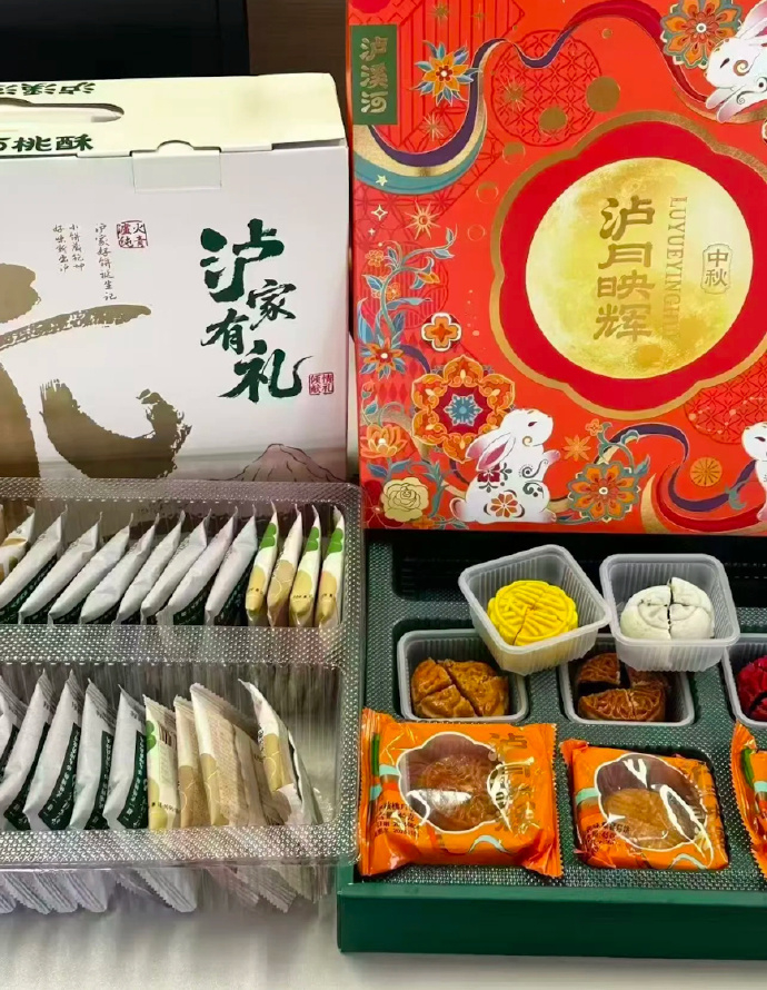 沪溪河中秋礼盒 34.5元 - 86线报