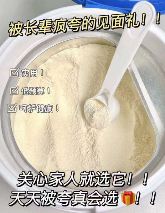 33r/罐🉐伊利 中老年高钙奶粉 33r/罐🉐伊利 中老年高钙奶粉 ​​​ - 86线报