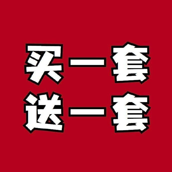 近期蕞低‼️所有弹店铺荭包🧧都去给我薅 62-71左右💥 相宜本草 - 86线报 近期蕞低‼️所有弹店铺荭包🧧都去给我薅 62-71左右💥 相宜本草 - 86线报