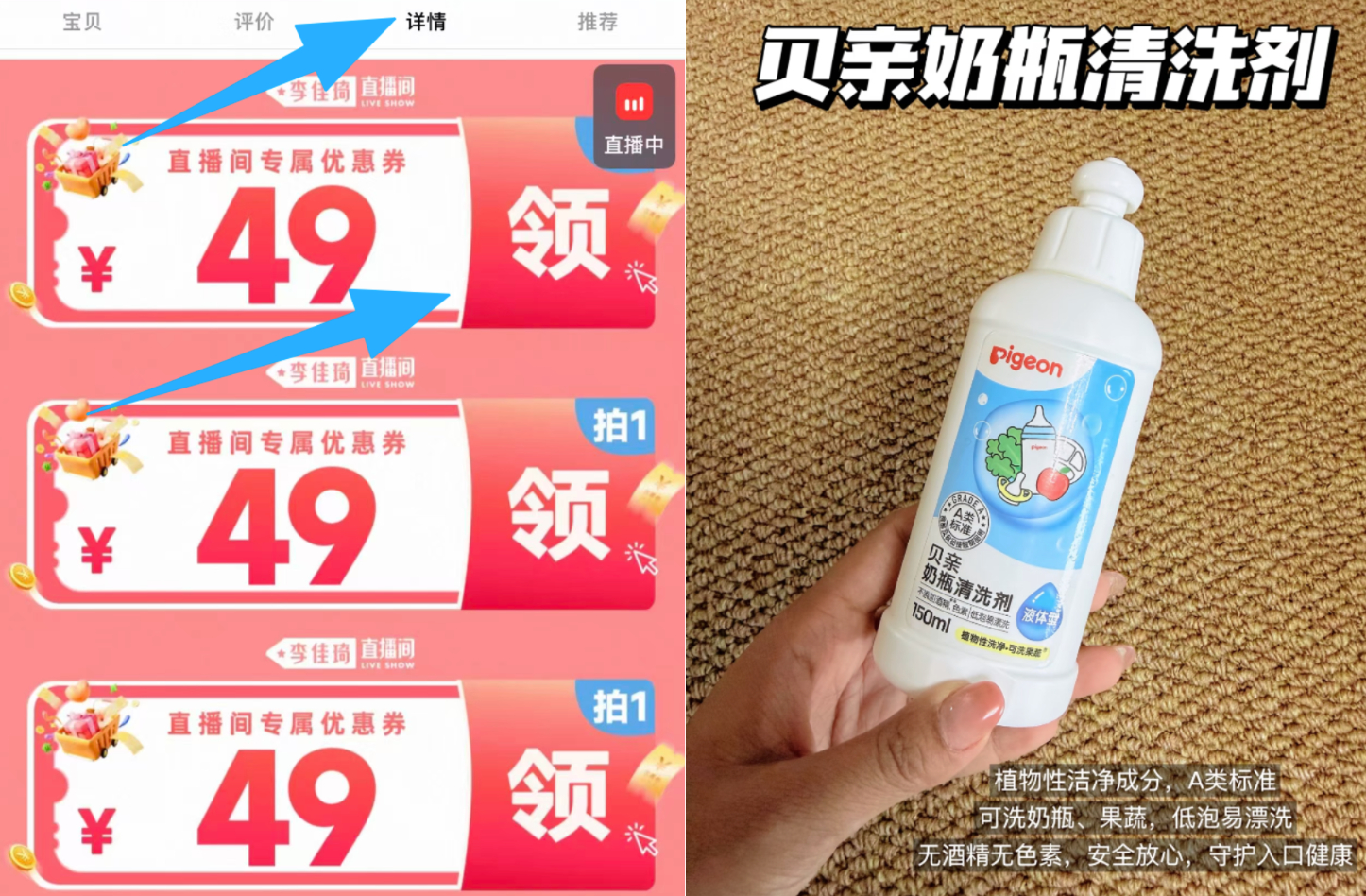 贝亲奶瓶清洗剂1.9L 69元 - 86线报
