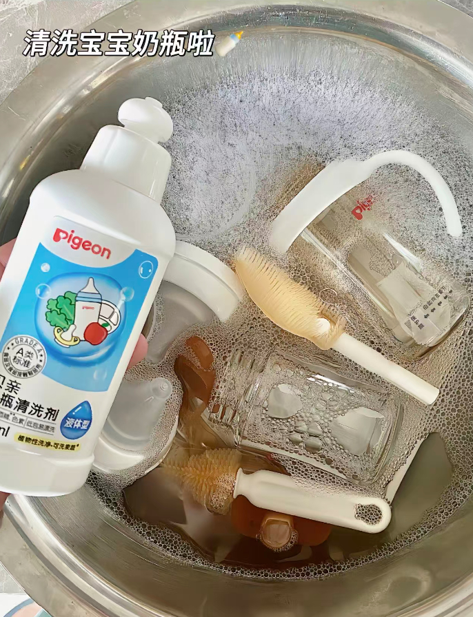 贝亲奶瓶清洗剂1.9L 69元 - 86线报