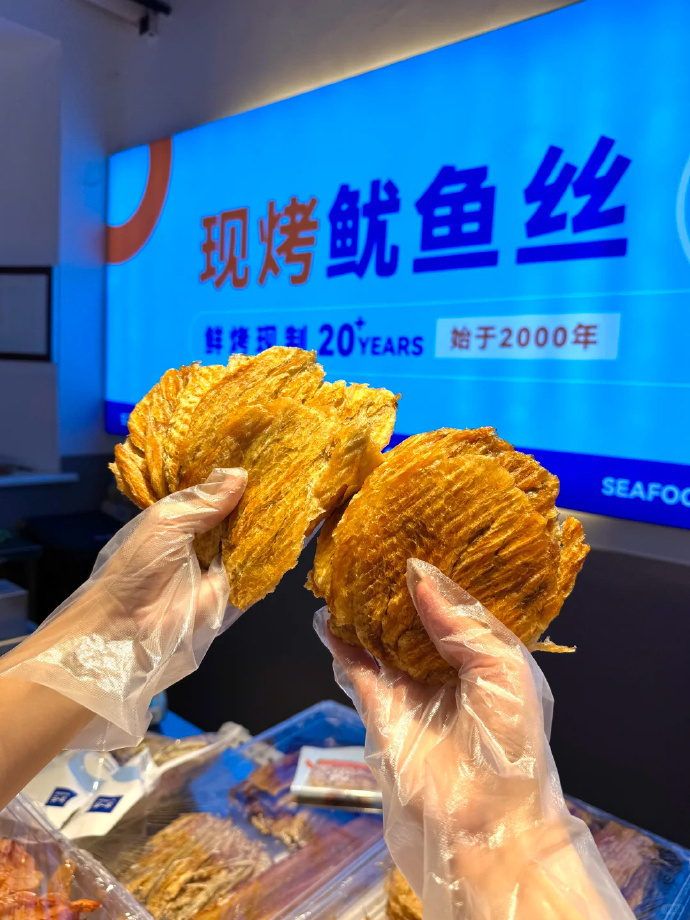 水一方铁板鱿鱼干烧烤味45g拍3件 38.9元 - 86线报