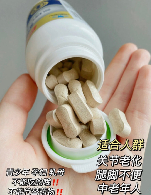 汤臣倍健健力多金氨糖80粒*4瓶+赠 218元 - 86线报 汤臣倍健健力多金氨糖80粒*4瓶+赠 218元 - 86线报