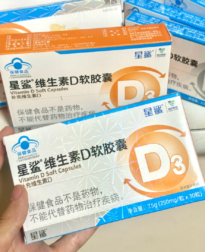 随时涨价 拍就送钙软胶囊12粒*4盒 56????星鲨VD3*6盒+赠12粒*4盒 - 折送网