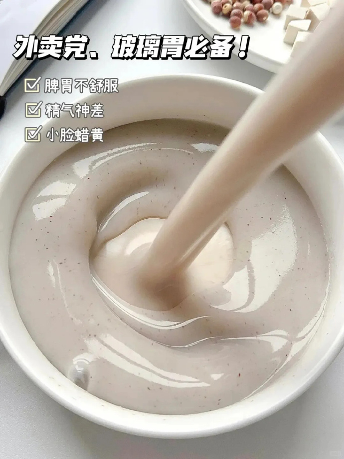 仅限前𝟏𝟎𝟎𝟎单po价 10点先来冲这个 低至17/罐💥 九阳 山药豆浆480g - 86线报