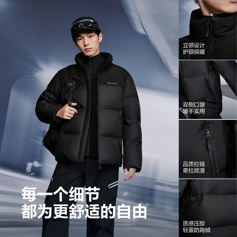 波司登男休闲加厚立领休闲短款羽绒服 529元，波司登高弹抗皱情侣款高智立领羽绒服 599元 - 86线报