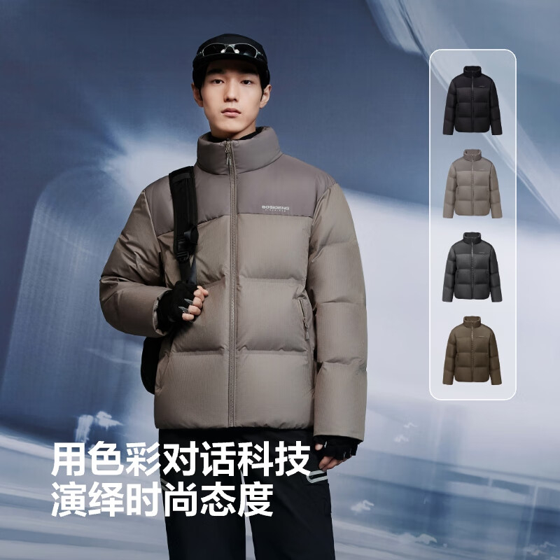 波司登男休闲加厚立领休闲短款羽绒服 529元,波司登高弹抗皱情侣款高智立领羽绒服 599元 - 86线报 波司登男休闲加厚立领休闲短款羽绒服 529元,波司登高弹抗皱情侣款高智立领羽绒服 599元 - 86线报