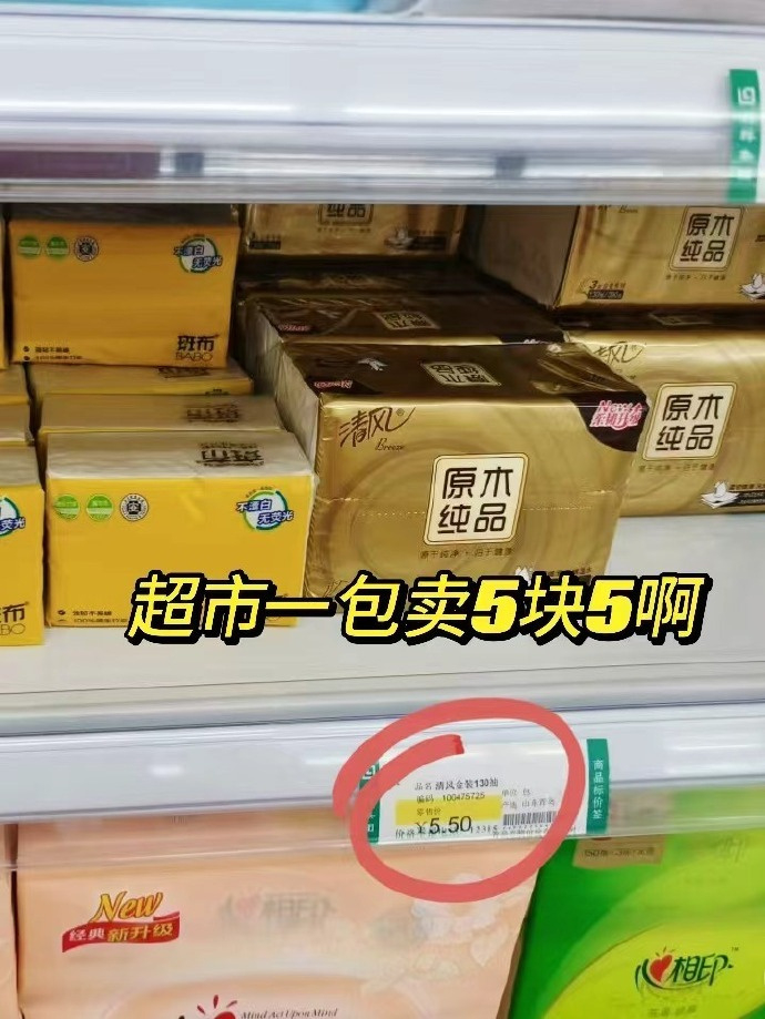 清风wiggleM码4层90抽24包 27.4元 - 线报酷