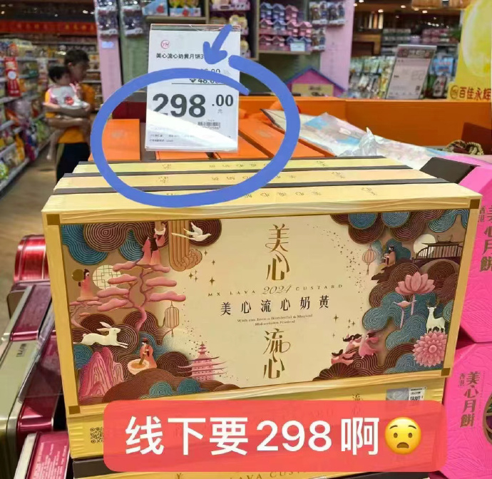 159????流心草莓奶黄月饼+港风中秋月饼+赠保温杯 线下一盒月饼就得要298了 - 折送网 159????流心草莓奶黄月饼+港风中秋月饼+赠保温杯 线下一盒月饼就得要298了 - 折送网