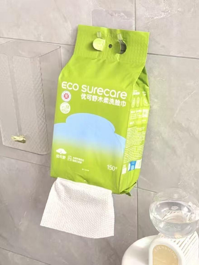 优可舒珍珠纹一次性木柔洗脸巾150抽 8.8元 - 86线报 优可舒珍珠纹一次性木柔洗脸巾150抽 8.8元 - 86线报