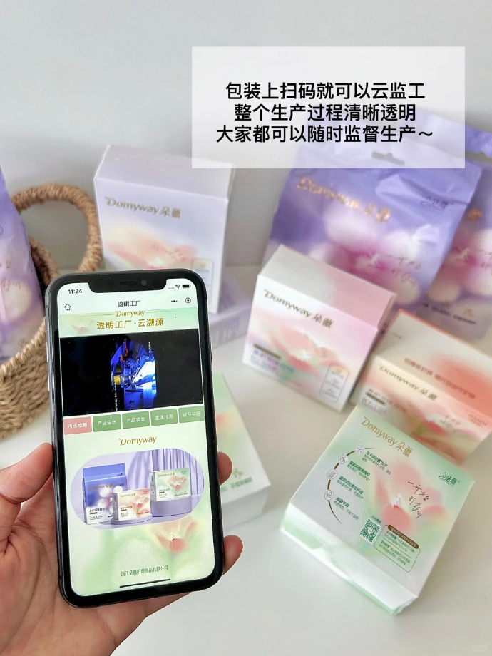 朵薇卫生巾任选8包 赠4包卫生巾+1包湿厕纸 38元 - 86线报 朵薇卫生巾任选8包 赠4包卫生巾+1包湿厕纸 38元 - 86线报