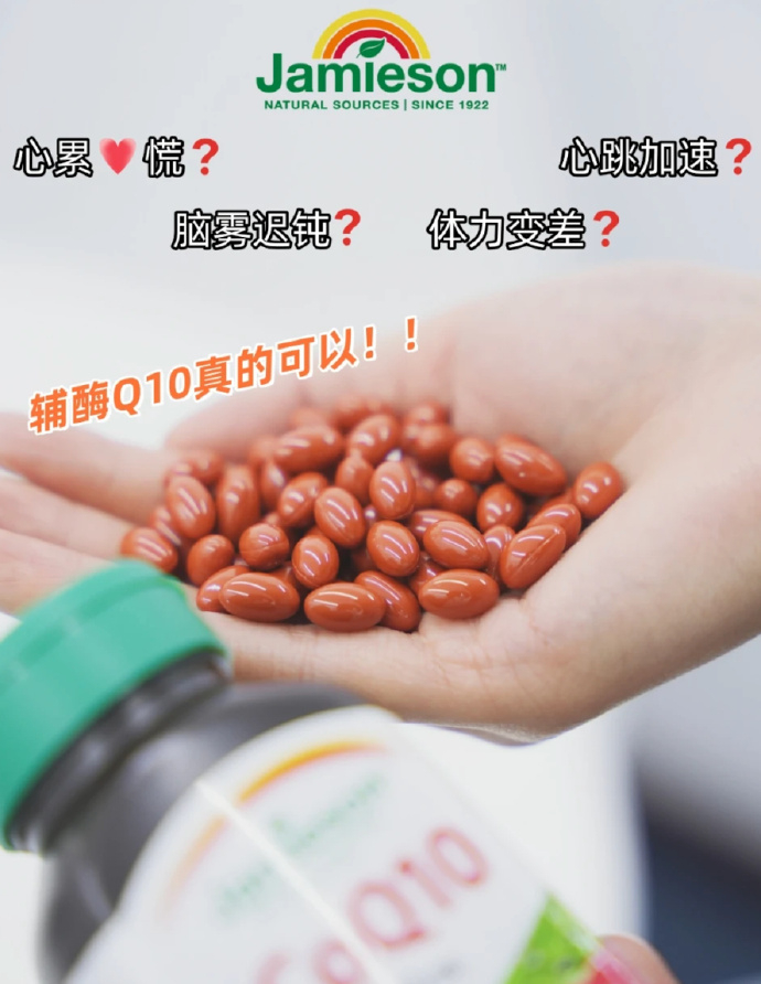 健美生辅酶Q10*60粒 57元 - 86线报
