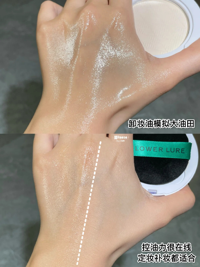 花间颂粉饼 赠 30元 - 86线报