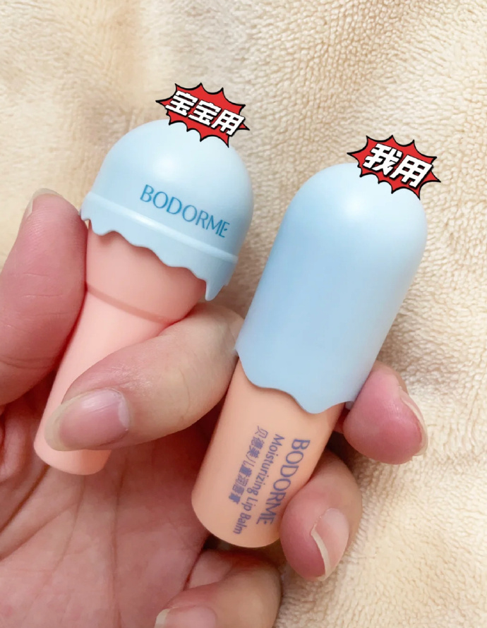 贝德美儿童唇膏女保湿滋润防干裂润唇膏小女孩专用护唇膏男孩宝宝 8元 - 86线报