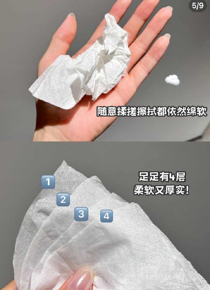 得宝加厚抽纸18包 30元 - 86线报