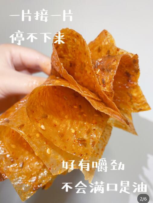 源氏老式大辣片618g(内含30包) 赠大包源氏老式大辣片148g 22.36元 - 线报酷