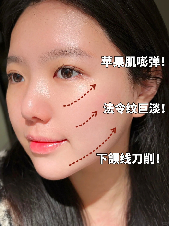 珀莱雅红宝石面霜100g 94.5元 - 线报酷