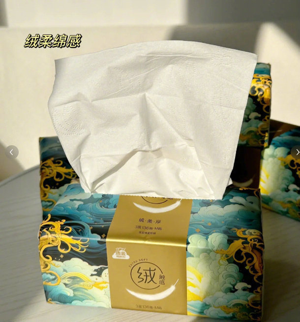 洁云山海绒触感抽纸100抽*30包 30元 - 86线报 洁云山海绒触感抽纸100抽*30包 30元 - 86线报