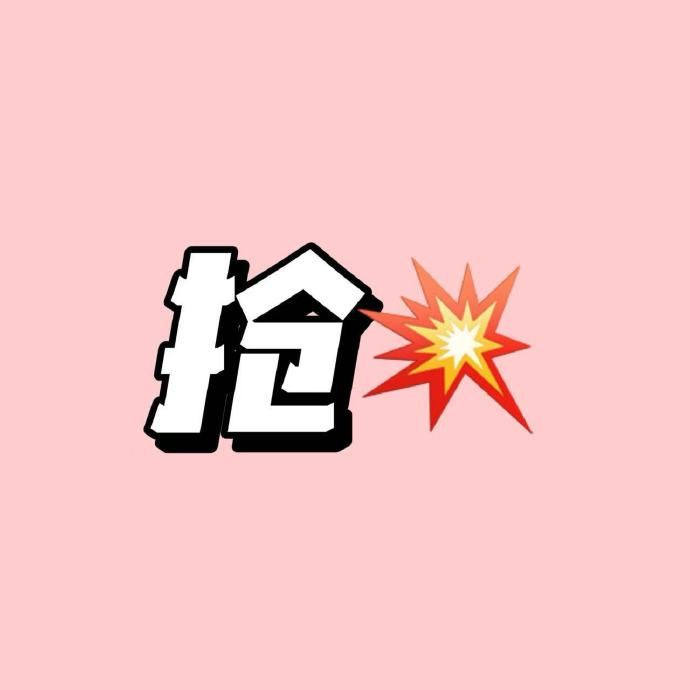 乐力益生菌20条 14元 - 线报酷 乐力益生菌20条 14元 - 线报酷