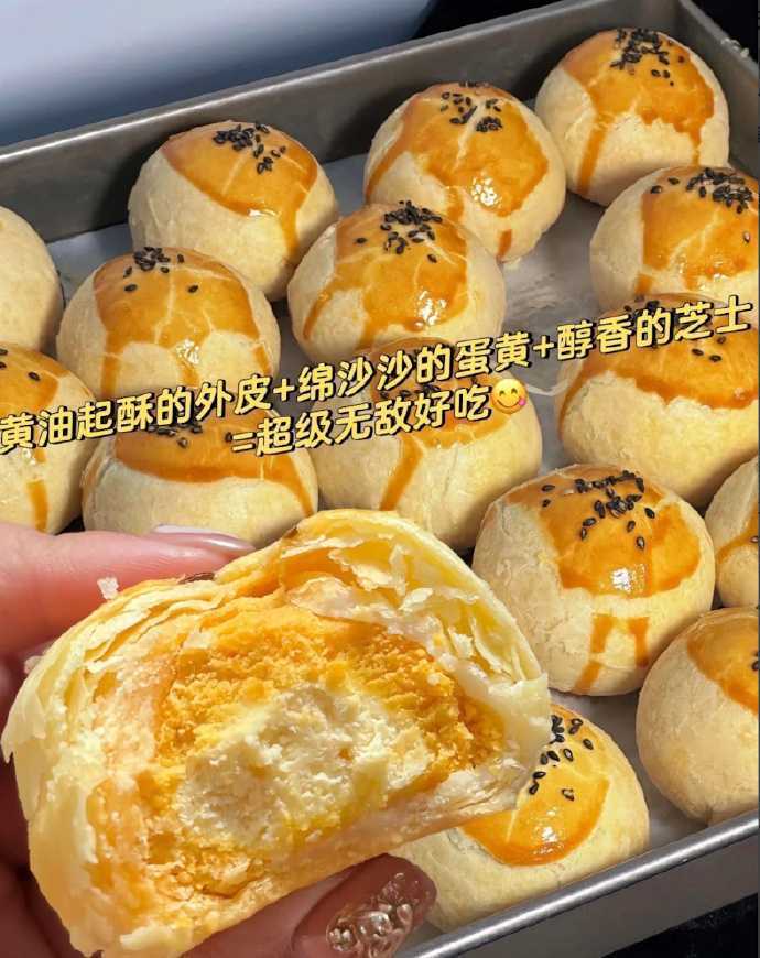 鲍师傅蛋黄酥6枚 26.9元 - 清风线报