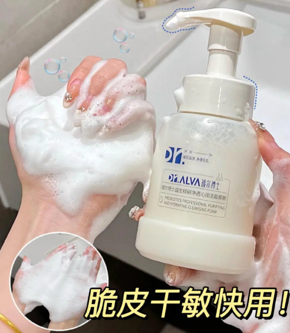 瑷尔博士胖fufu洁面 18元 - 86线报