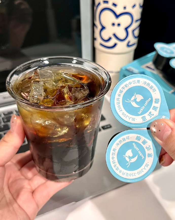 瑞幸咖啡液任拍2盒到手共64杯+送杯子 78元 - 线报酷 瑞幸咖啡液任拍2盒到手共64杯+送杯子 78元 - 线报酷