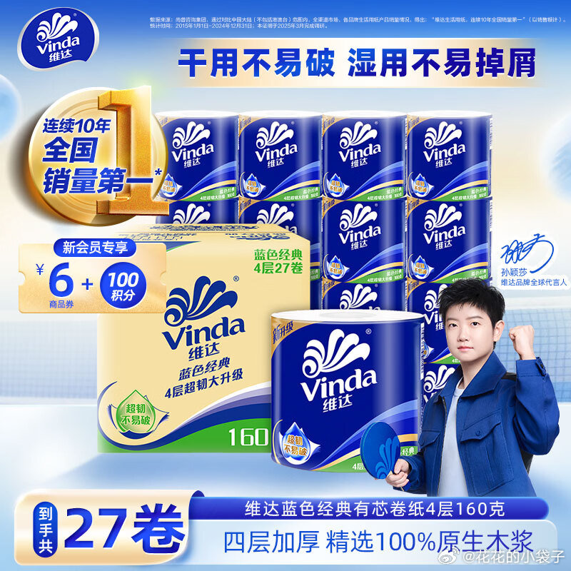 兰蔻菁纯粉底液70ml+粉底刷 618元 - 86线报 兰蔻菁纯粉底液70ml+粉底刷 618元 - 86线报