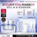 JUYOU/绽妍 速修精华 贻贝粘蛋白 敏感修护 褪红提亮 舒缓 油痘精华液 15ml 图片 2