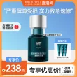 线报图片