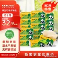 XIJIU/习酒 酱香型白酒 53度 500ml*2瓶 礼盒装 图片 1