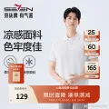 SEVEN/柒牌 男装西裤 4 黑色 32 图片 3