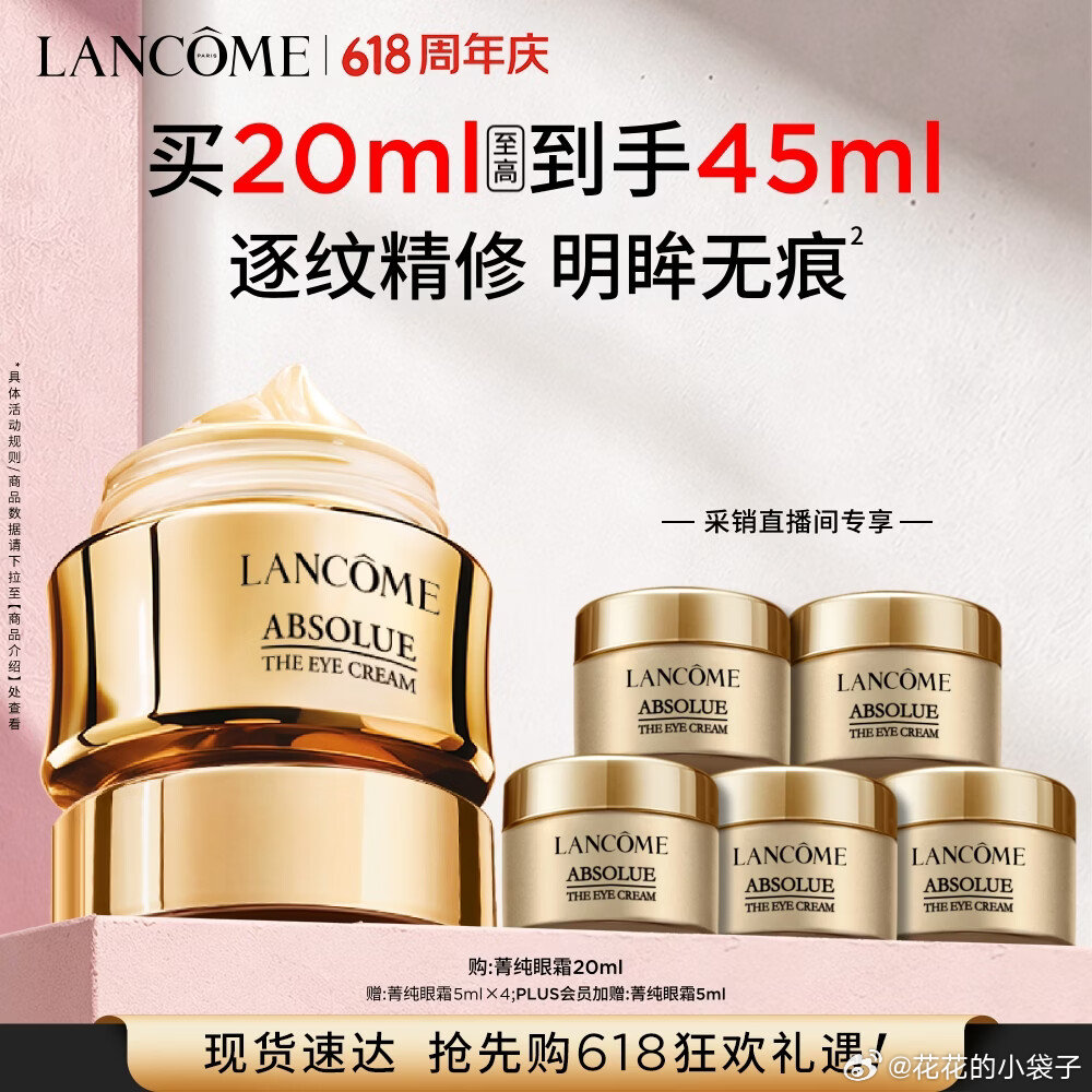清风花萃卷纸200g*27卷 33元 - 86线报