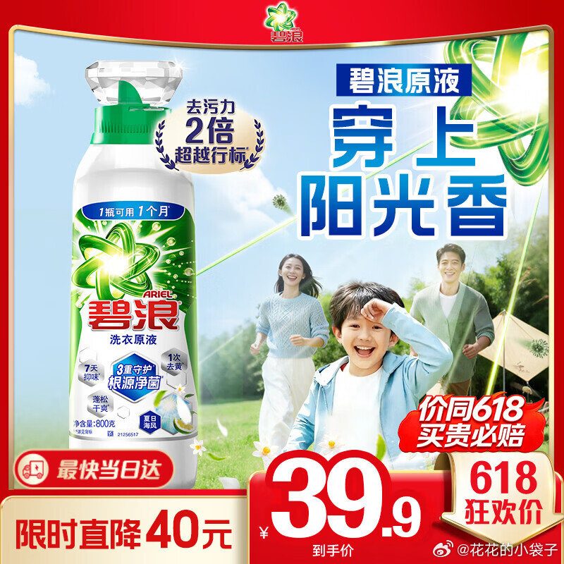 清风花萃卷纸200g*27卷 33元 - 86线报 清风花萃卷纸200g*27卷 33元 - 86线报