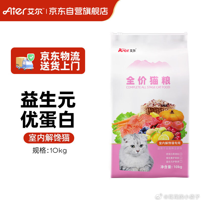 清风花萃卷纸200g*27卷 33元 - 86线报 清风花萃卷纸200g*27卷 33元 - 86线报