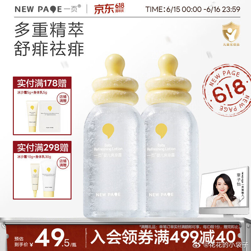 维达湿厕纸80片*5包 14.27元 - 86线报 维达湿厕纸80片*5包 14.27元 - 86线报
