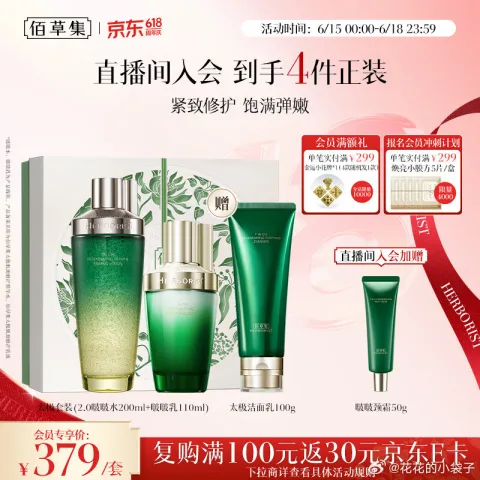 OPPEIN/欧派 烤漆门 定制 50厚门 + 木方/石墨烯可选 多款多色 图片 1